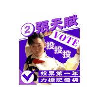 Mc Sticker