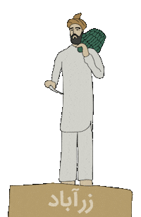 Iran Balochistan Sticker