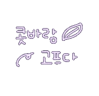 도아맘네온 Sticker