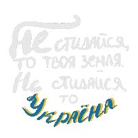 Ukraine Ua Sticker