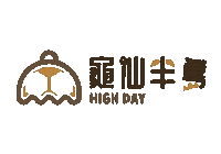 High Day Sticker by Tizzm