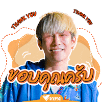 Thanks Mewsuppasit Sticker by Thai PBS