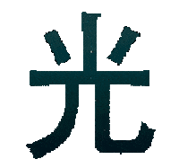 Luz Mandarin Sticker