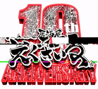 izakayaizakaya izakayaizakaya GIF