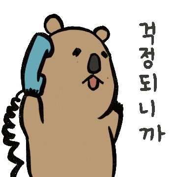 valeraF1220 giphyupload heejae 희재 Sticker