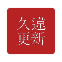 New Post Taiwan Sticker