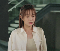 Oom GIF