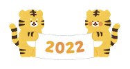 Happy Chinese New Year Sticker by daiso_designlab