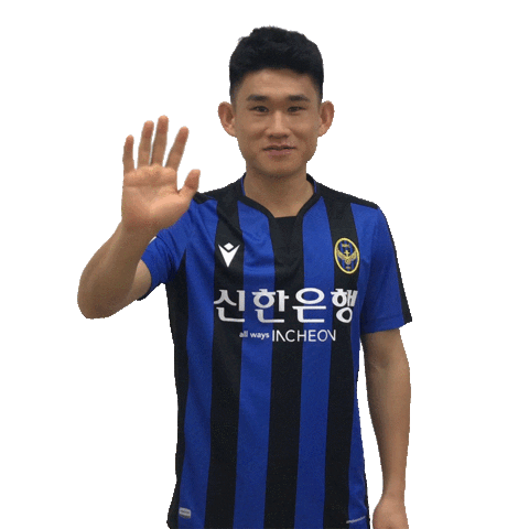 안녕 Sticker by Incheon United FC