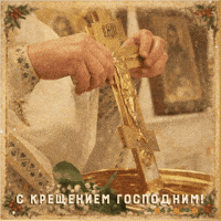 Epiphany Inas GIF