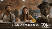 ブルきみ GIF by IF Movie