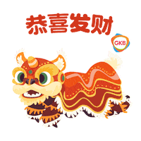 New Year Health Sticker by GKB