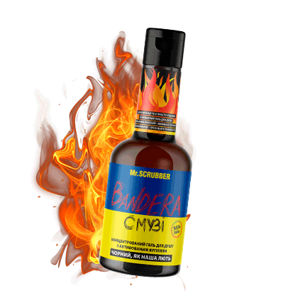 Fire Whiskey Sticker by MrSCRUBBER