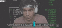Tamil Tamilmeme GIF