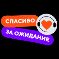 Mcntt GIF by Rostelecom Emojis