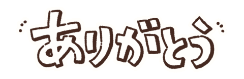 Text Thanks Sticker