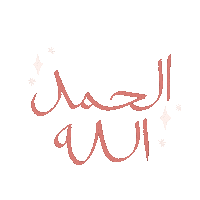 Sparkle Typography Sticker