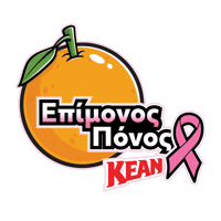 Breast Cancer Sticker by KEAN Soft Drinks