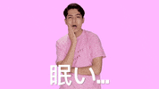 kemio GIF