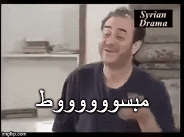 ahmadmustafa8b2f giphyupload GIF