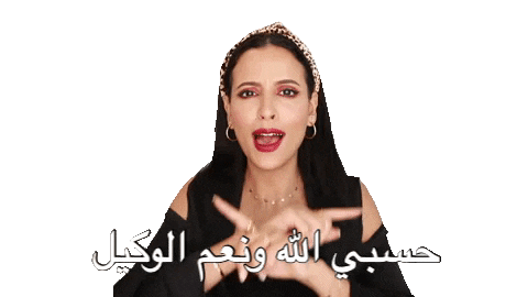 saudi arabia mimi Sticker by Eswaratti
