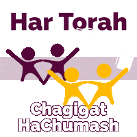 Bible Mazel Tov Sticker by Yeshiva Har Torah