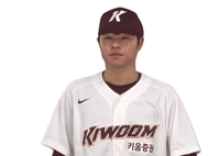 키움히어로즈 Sticker by Kiwoom Heroes Baseball Club
