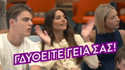 Gntmgr GIF by Star Channel TV