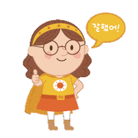 Girl Sunshine Sticker by accentive