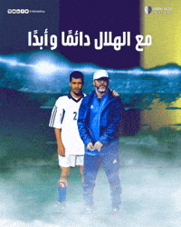 Alhilalliby libya alhilal الهلال benghazi GIF