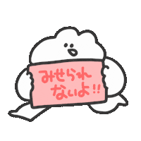 Face 赤 Sticker by おめがちゃん