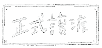白 手書き Sticker