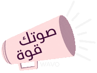 International Womens Day Sticker by WAVO