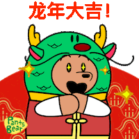 Pants Bear Sticker
