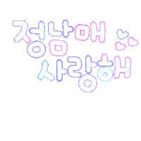 아이니수 Sticker