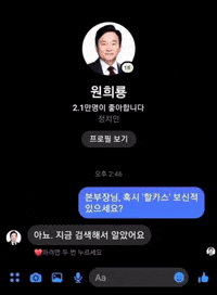 할카스 GIF