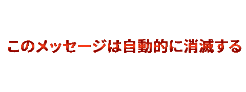 ミッションインポッシブル Sticker by Mission: Impossible