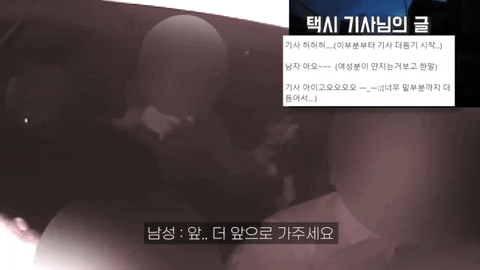 sangwoopark giphygifmaker GIF