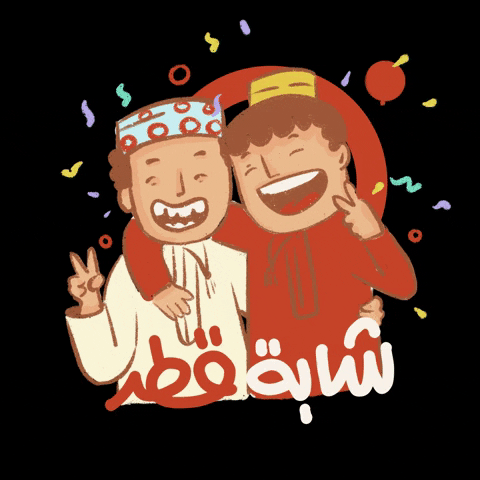 OoredooOman giphygifmaker GIF