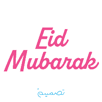 Eid Eid Mubarak Sticker by Tasmeem