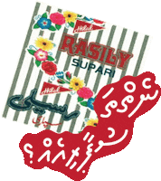Dhivehi Supari Sticker