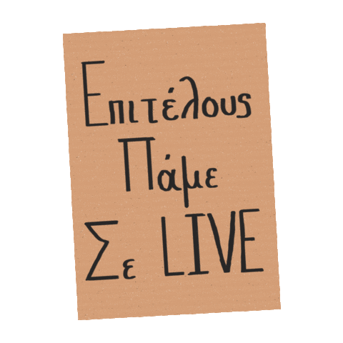 Concert Cardboard Sticker by What's Up