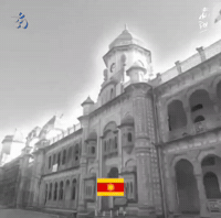 Bharat Kashmir GIF