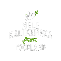 Merry Christmas Sticker by Foodland