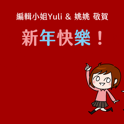mseditoryuli  GIF