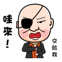 Credit Card Dinner Sticker by PGTalk