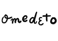 Omedeto Sticker