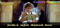 Vijay Thevudiya GIF