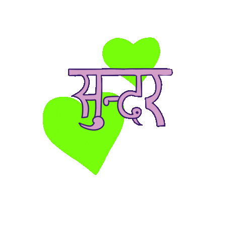 India Sticker