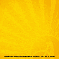 Arianareklama GIF by Ариана